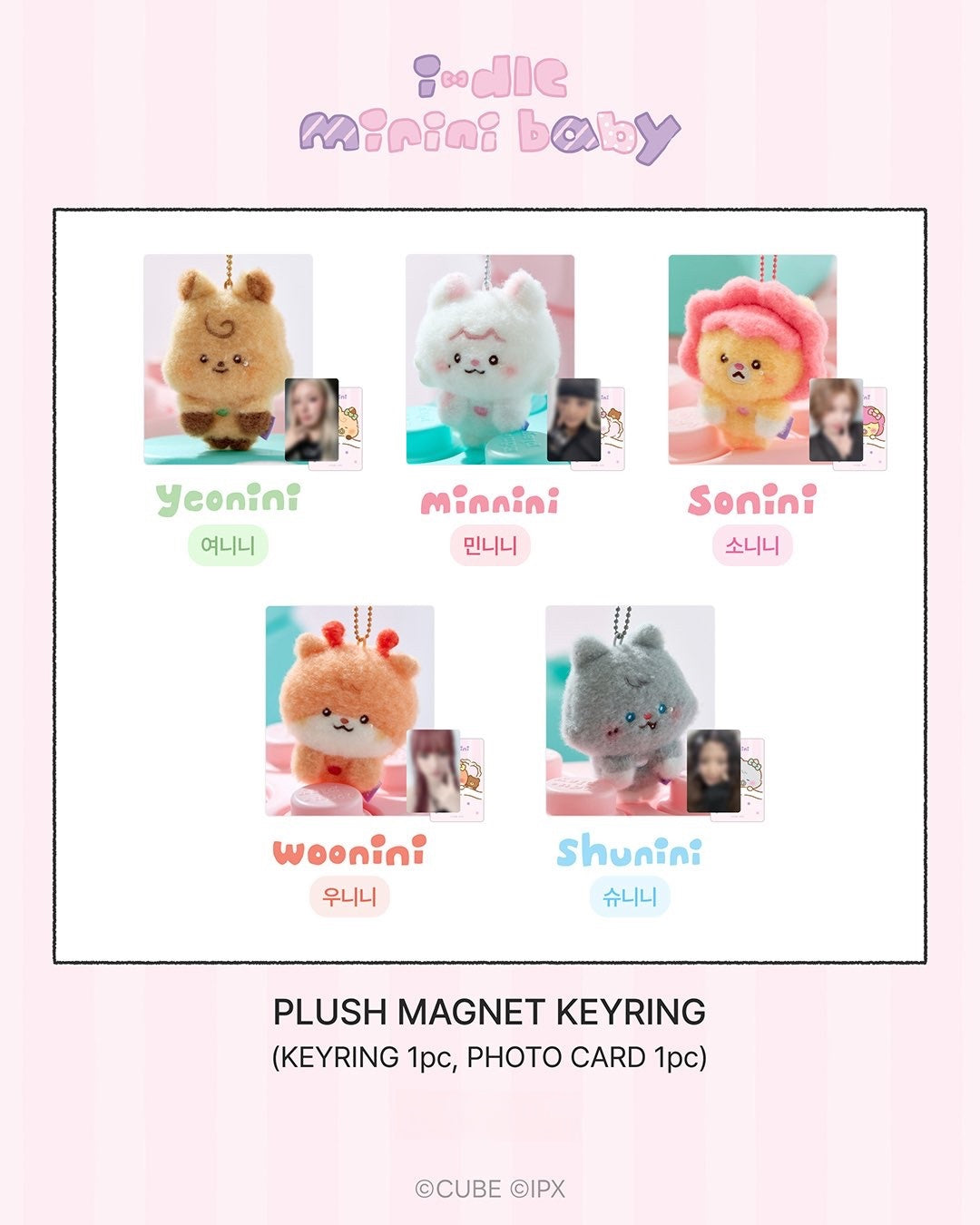 闲置的<we are>弹出式 MD 迷你毛绒玩具</we>