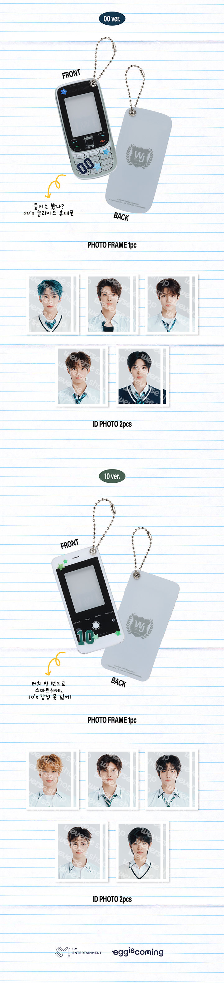 [PREORDER 18/4 CLOSED] SMTR25 <Reply High School> PHOTO FRAME SET