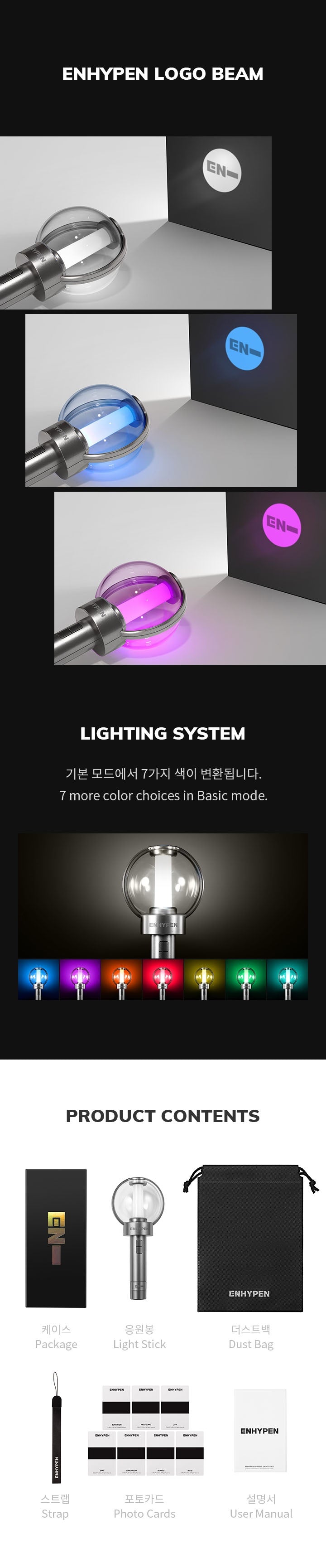 ENHYPEN <Official LightStick>