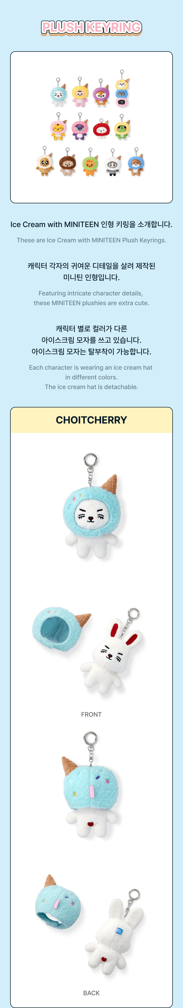 SEVENTEEN <Ice Cream with MINITEEN> Official Merch PLUSH KEYRING