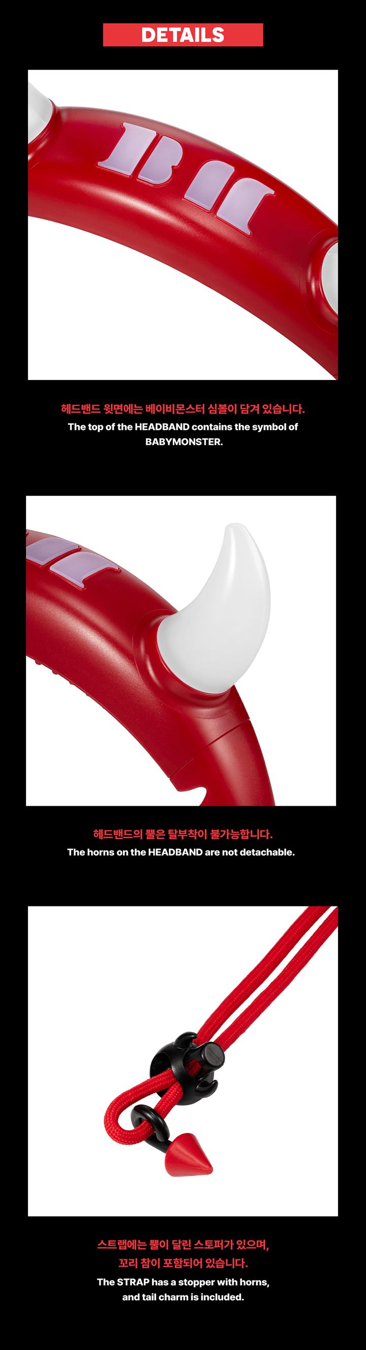 [PREORDER] BABYMONSTER OFFICIAL HORN HEADBAND