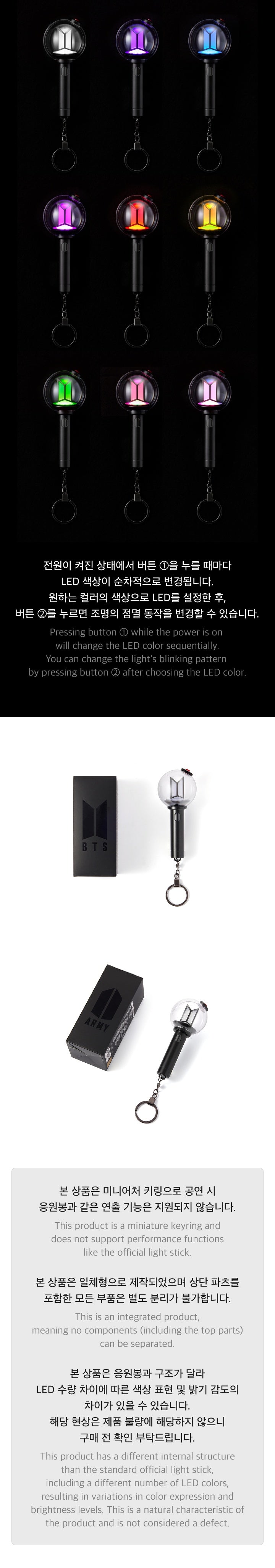 BTS <OFFICIAL LIGHT STICK KEYRING VER4>
