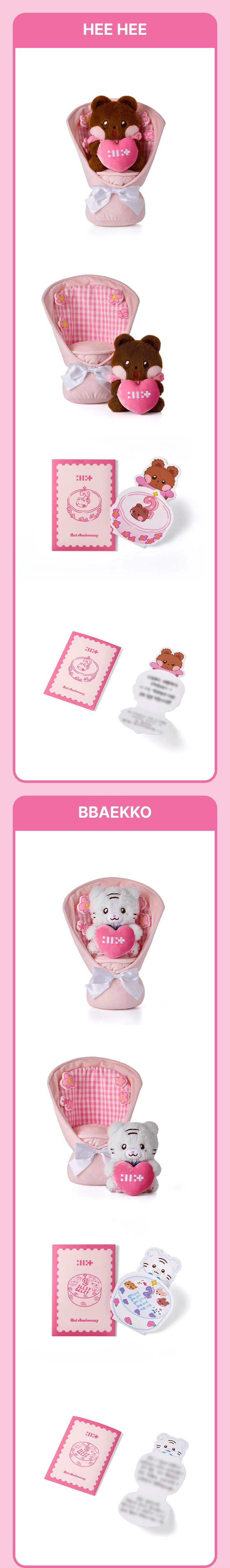 [PREORDER 22/1 CLOSED] ILLIT <2nd Debut Anniversary> Plush Bouquet