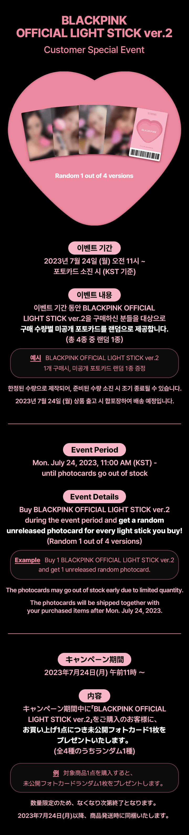 BLACKPINK <OFFICIAL LIGHT STICK ver.2>