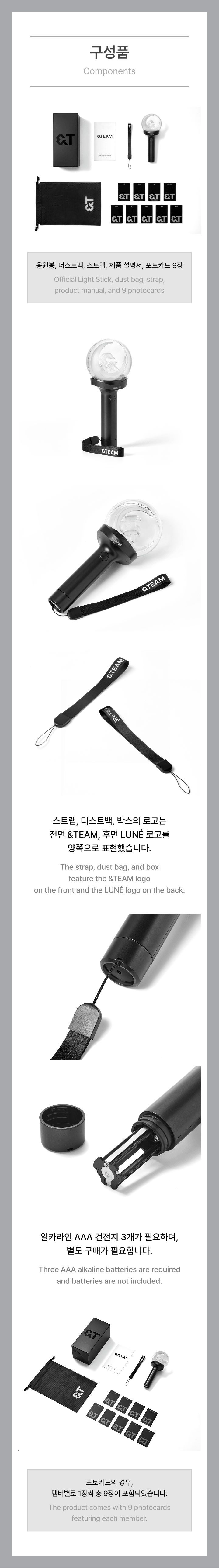 [PREORDER] &TEAM [OFFICIAL LIGHTSTICK VER.2]