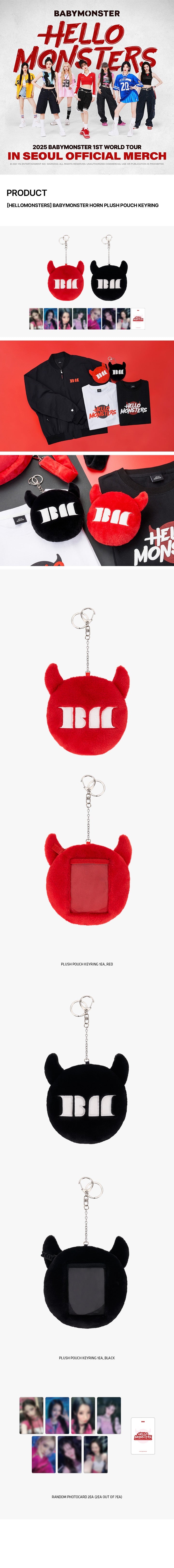 BABYMONSTER <HELLO MONSTER> HORN PLUSH POUCH KEYRING