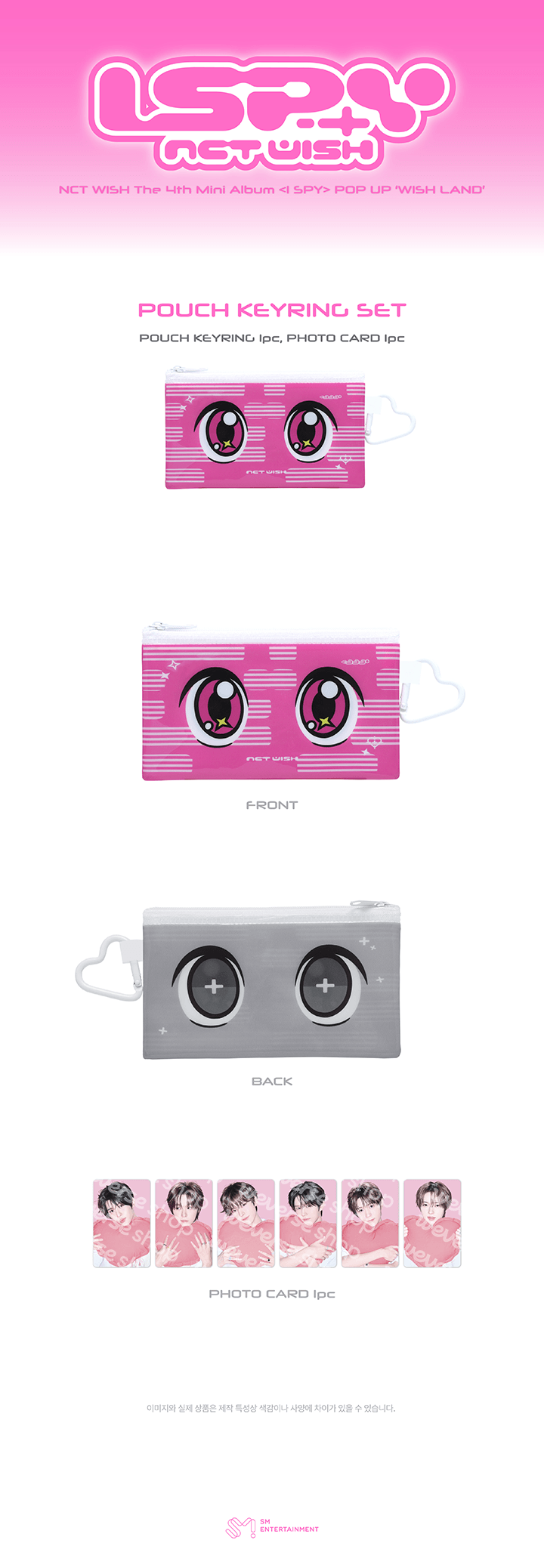 [PREORDER 31/10 CLOSED] NCT WISH [WISH LAND] OFFICIAL MERCH POUCH KEYRING SET (18 points)