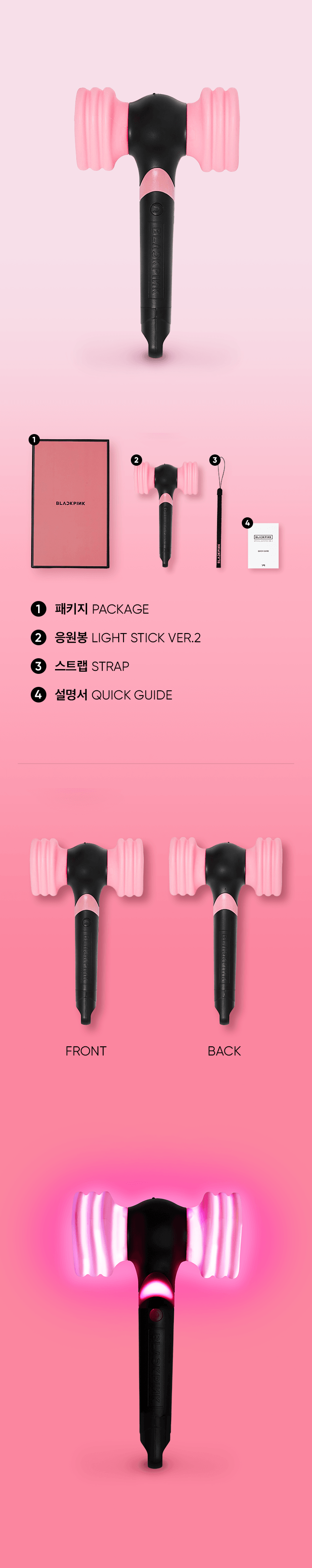 BLACKPINK <OFFICIAL LIGHT STICK ver.2>