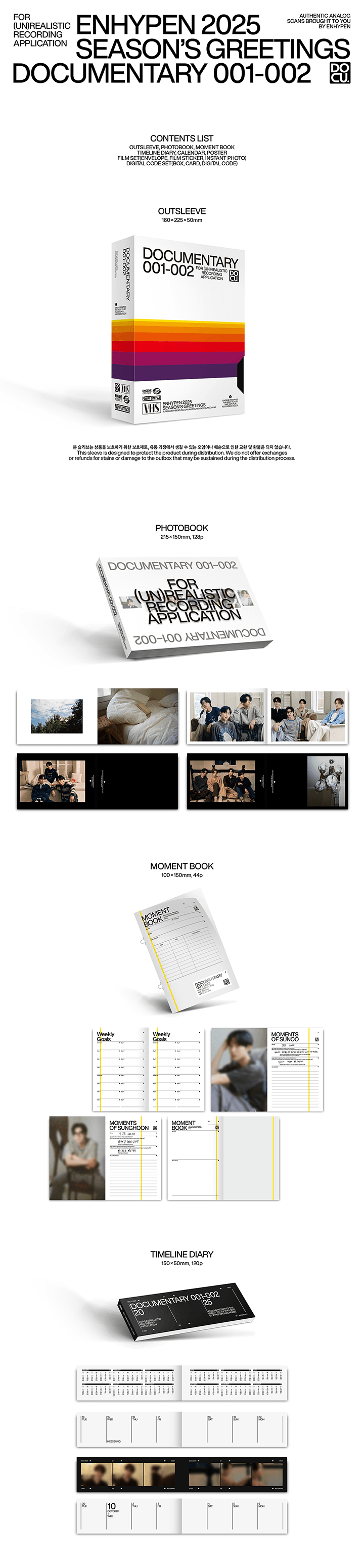 [PREORDER] ENHYPEN <DOCUMENTARY 001-002> 2025 SEASON'S GREETINGS