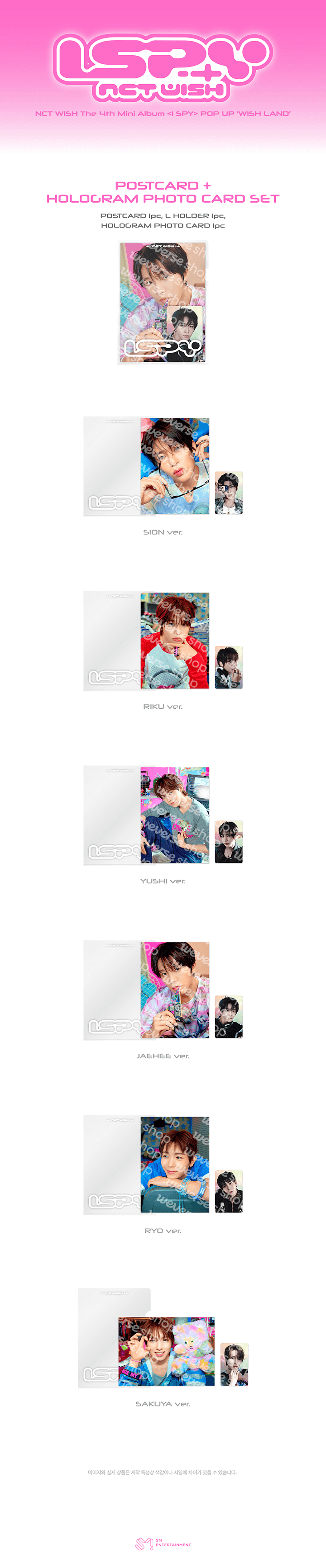 [PREORDER 31/10 CLOSED] NCT WISH [WISH LAND] OFFICIAL MERCH POSTCARD + HOLOGRAM PHOTOCARD SET (10 points)