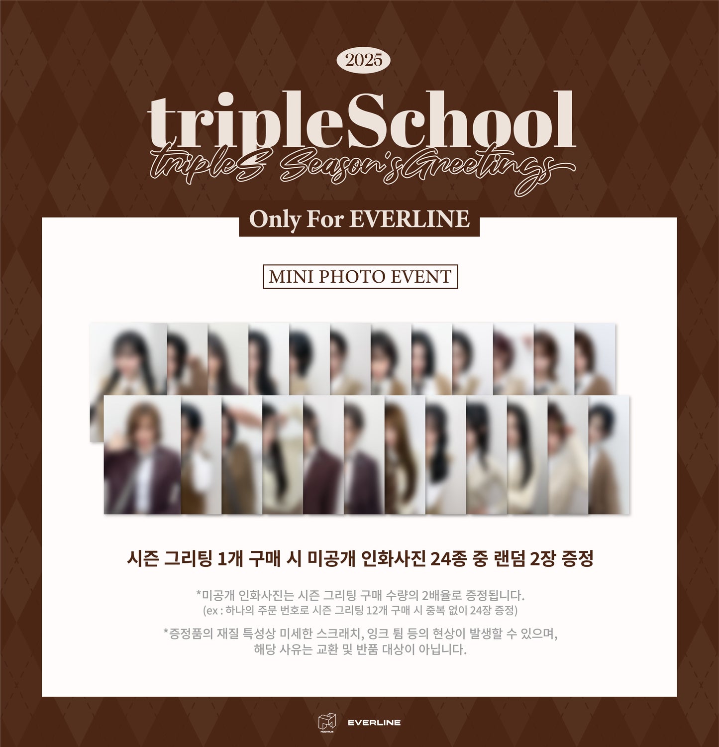 [PREORDER] tripleS <tripleSchool> 2025 SEASON'S GREETINGS