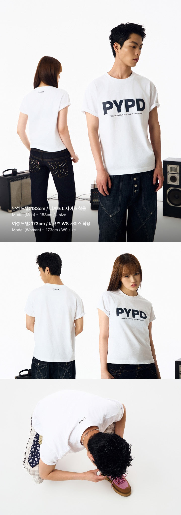 [PREORDER] CORTIS <PUT YOUR PHONE DOWN> OFFICIAL MERCH PYPD T-Shirt (White)