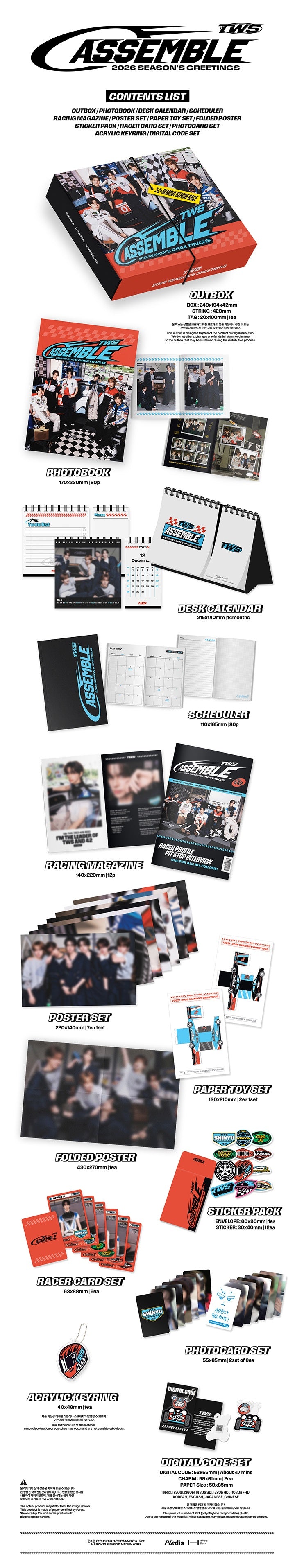 TWS <TWS ASSEMBLE!> 2026 SEASON’S GREETINGS