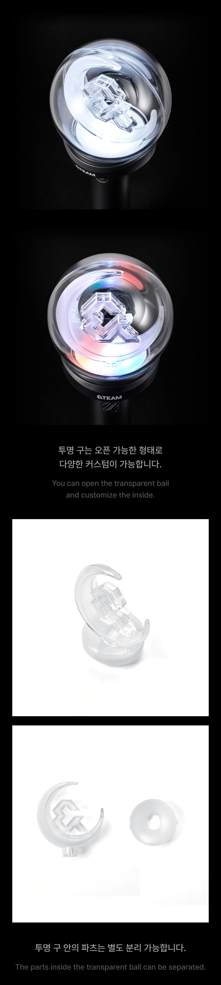 [PREORDER] &TEAM [OFFICIAL LIGHTSTICK VER.2]