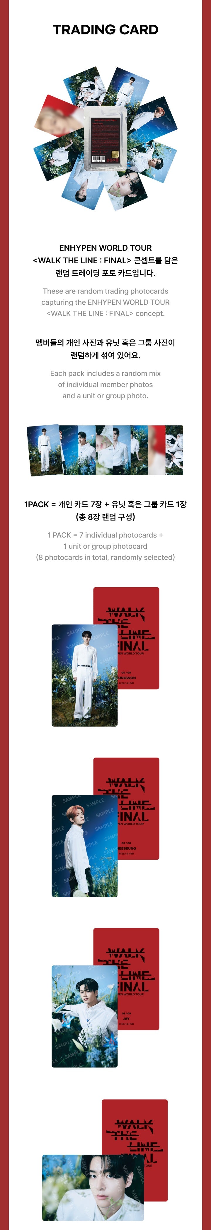 恩海平<walk the line final :="">官方周边商品交易卡</walk>