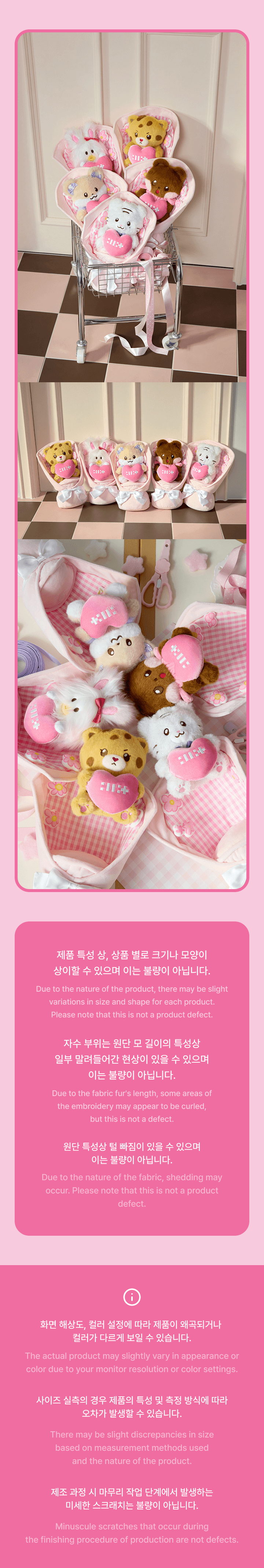 [PREORDER 22/1 CLOSED] ILLIT <2nd Debut Anniversary> Plush Bouquet