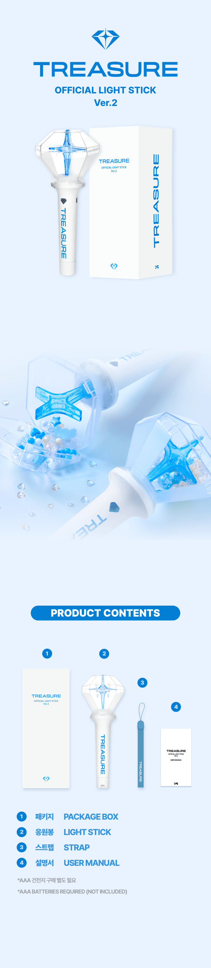 TREASURE OFFICIAL LIGHT STICK Ver.2