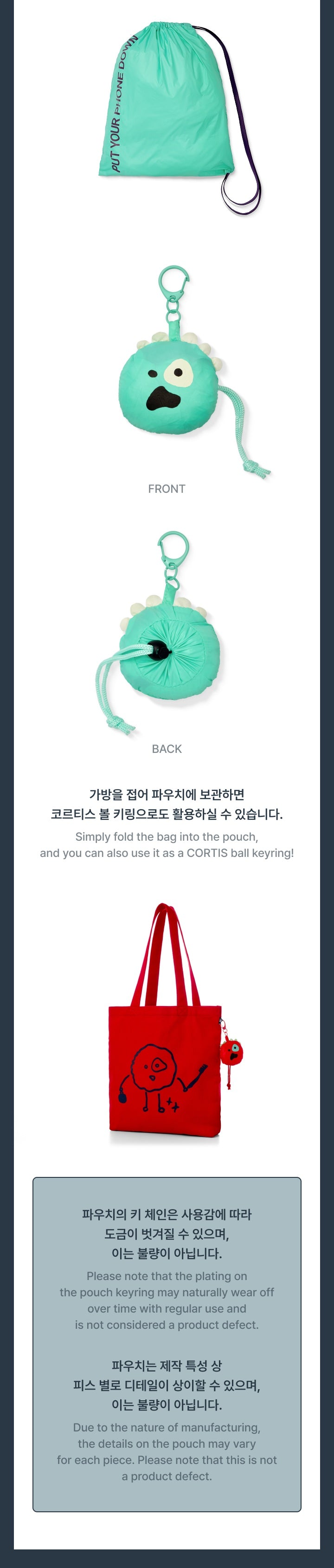 [PREORDER] CORTIS <PUT YOUR PHONE DOWN> OFFICIAL MERCH CORTIS Ball Multi Bag