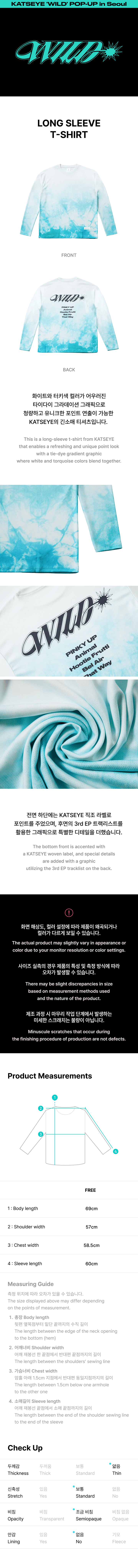 [PREORDER 20/8 CLOSED] KATSEYE [WILD] POP-UP Merch Long Sleeve T-Shirt