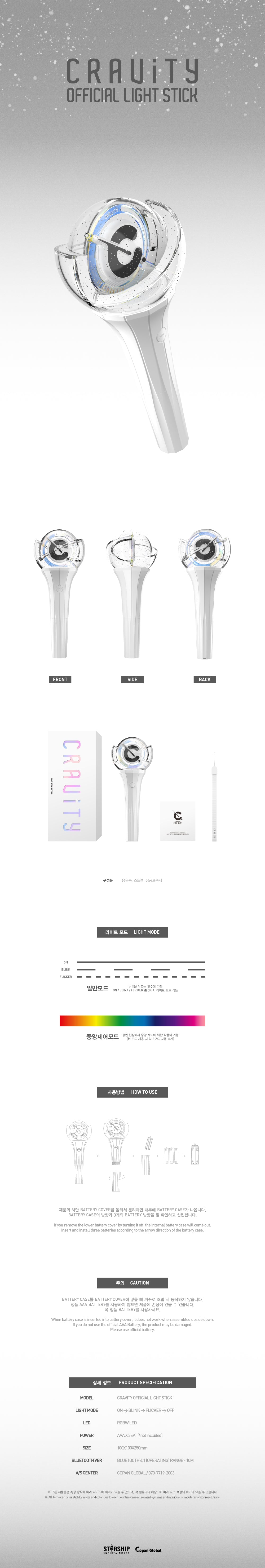 CRAVITY <OFFICIAL LIGHT STICK>