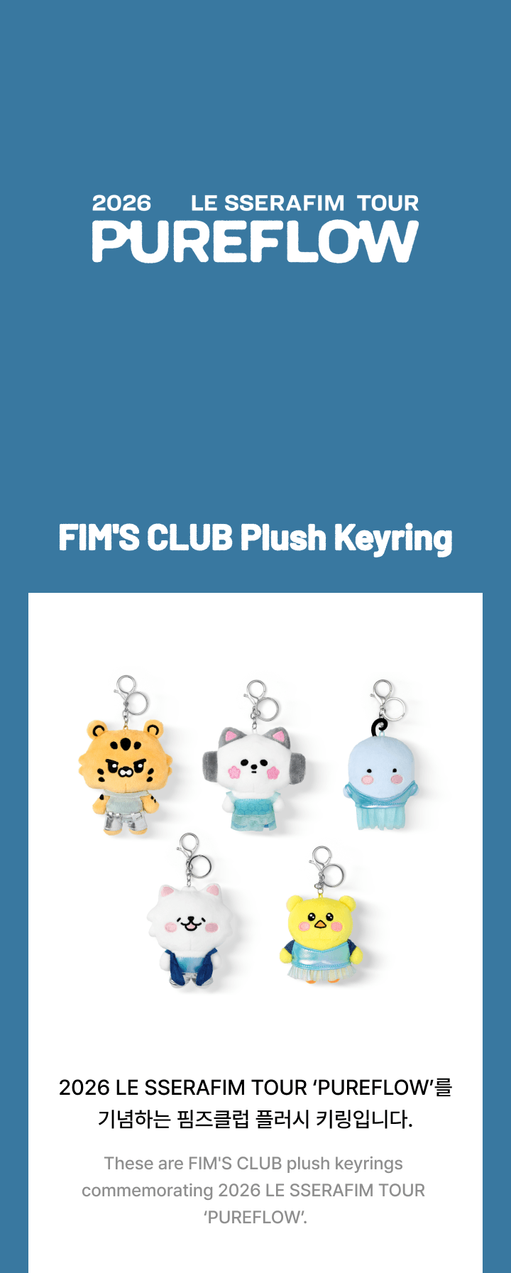 [PREORDER] LE SSERAFIM TOUR <PUREFLOW> Official Merch FIM'S CLUB Plush Keyring