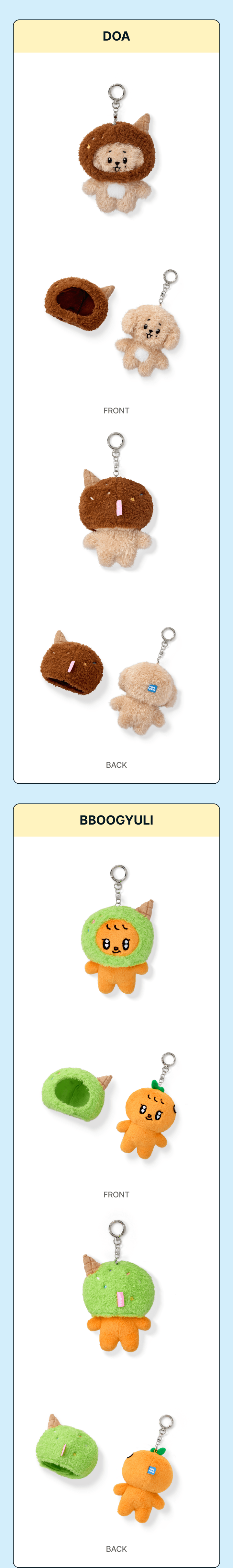 SEVENTEEN <Ice Cream with MINITEEN> Official Merch PLUSH KEYRING