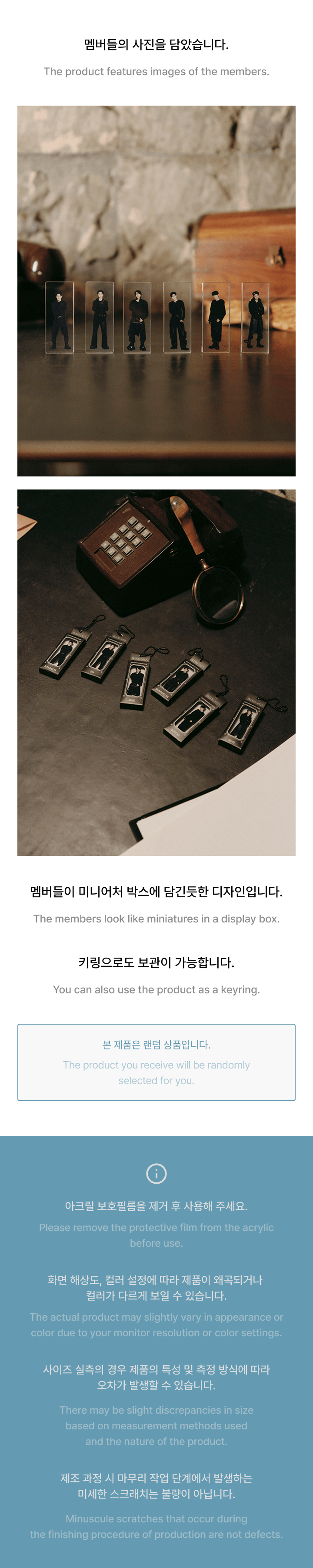 ENHYPEN <BLOOD SAGA> Official Merch LUCKY DRAW