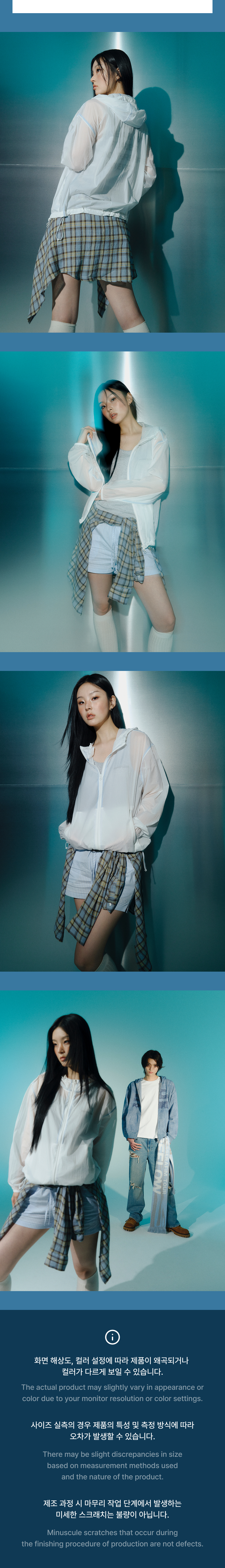 [PREORDER] LE SSERAFIM TOUR <PUREFLOW> Official Merch Wind Jacket