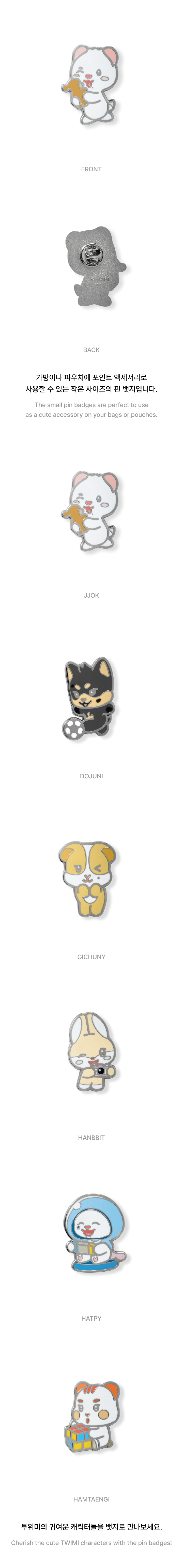 [PREORDER 27/9 CLOSED] TWS [TWIMI : 42 Forest] PIN BADGE