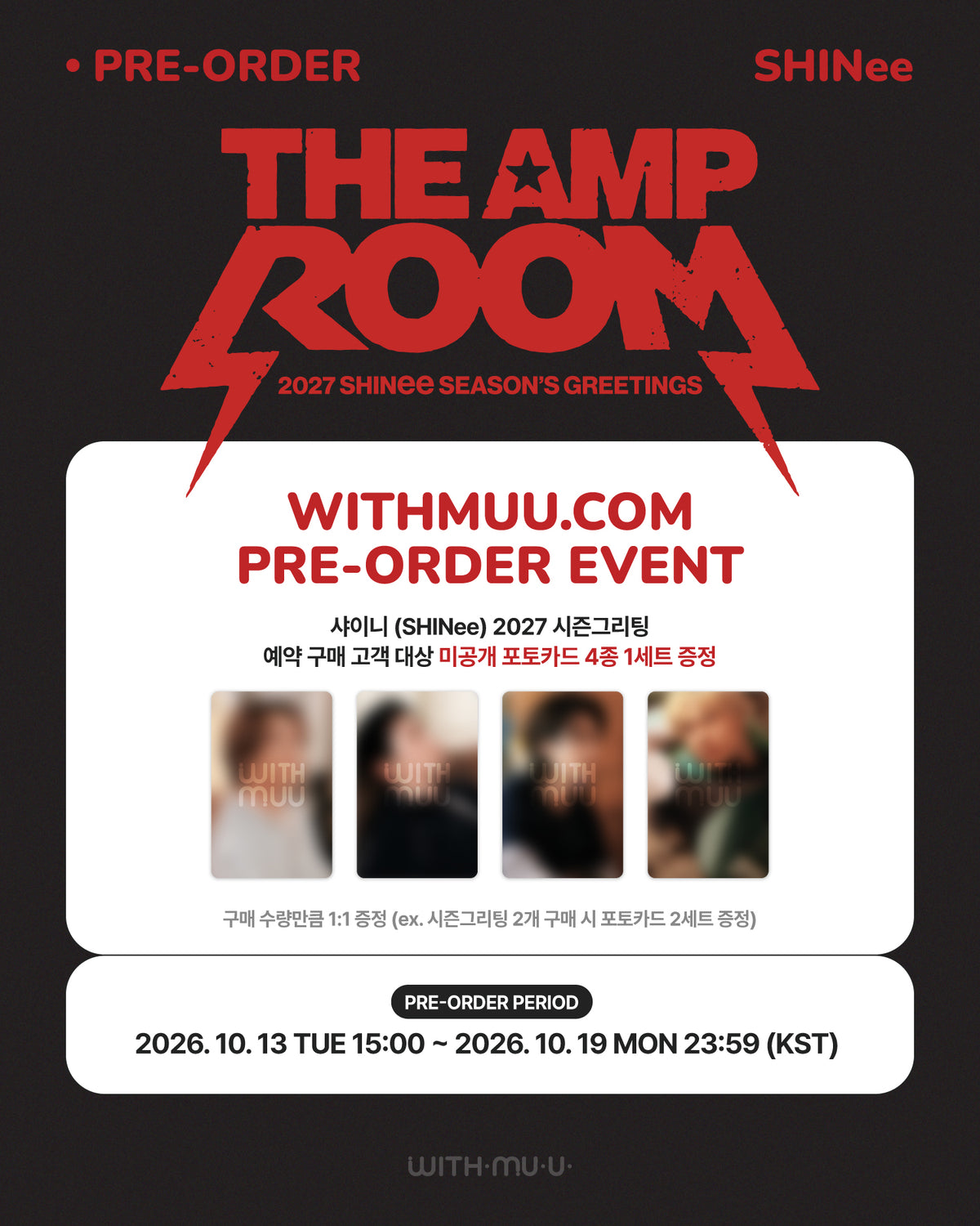 SHINee [THE AMP ROOM] 2027 SEASON’S GREETINGS WITHMUU POB