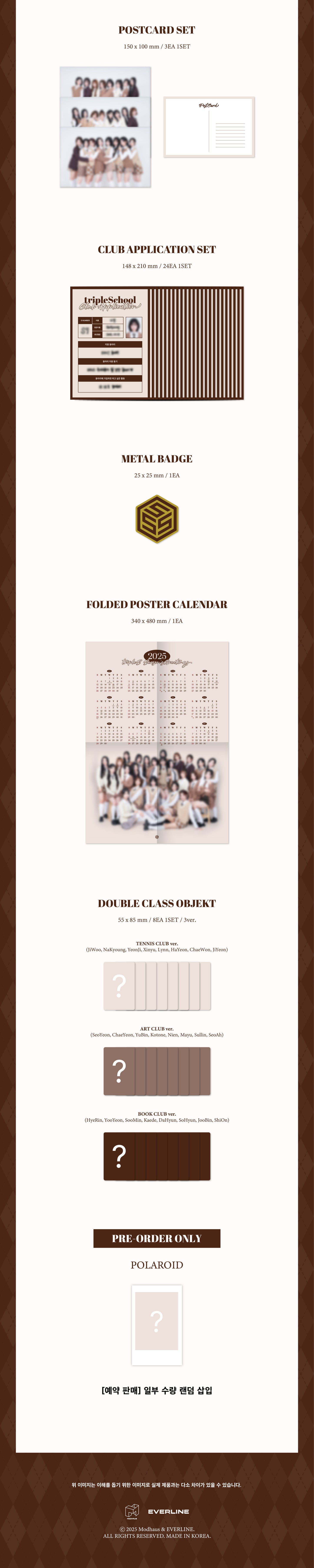 [PREORDER] tripleS <tripleSchool> 2025 SEASON'S GREETINGS