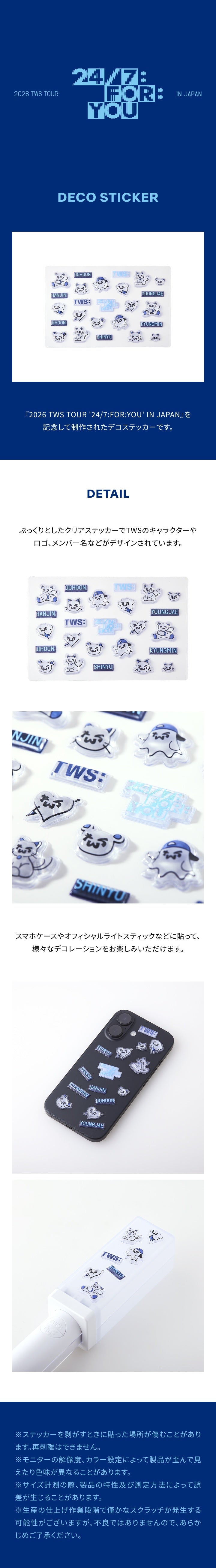 [PREORDER 6/8 CLOSED] TWS <24/7:FOR:YOU> IN JAPAN DECO STICKER