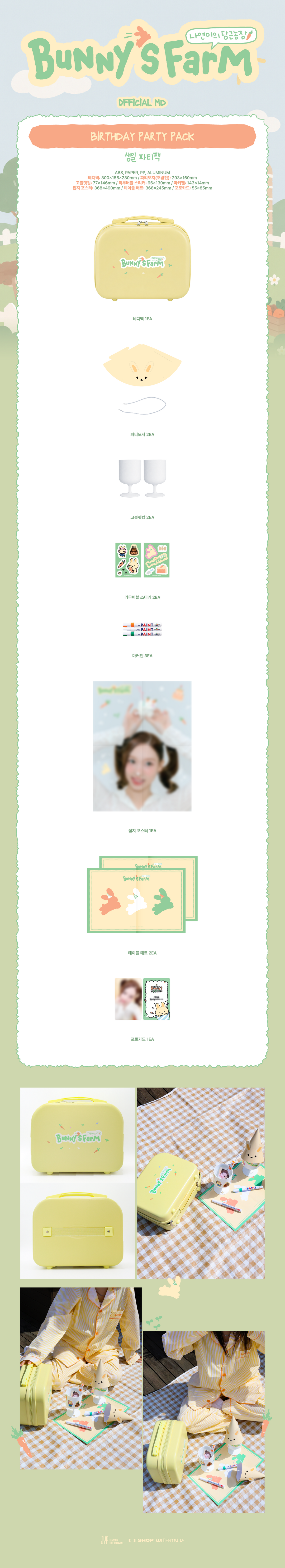 [PREORDER 28/9 CLOSED] NAYEON Carrot Farm [Bunny's Farm] BIRTHDAY PARTY PACK