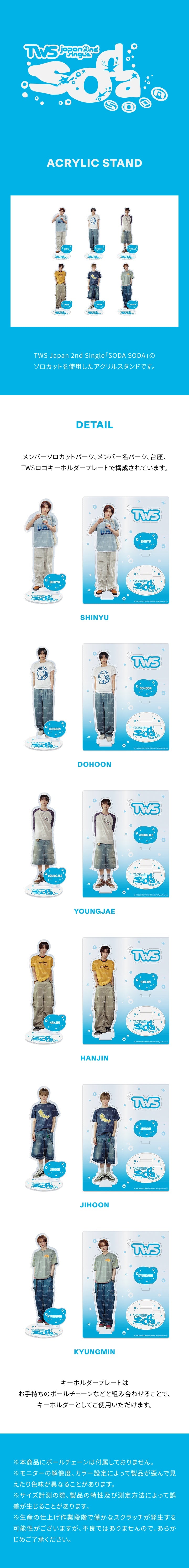[PREORDER] TWS <SODA SODA> Official Merch ACRYLIC STAND