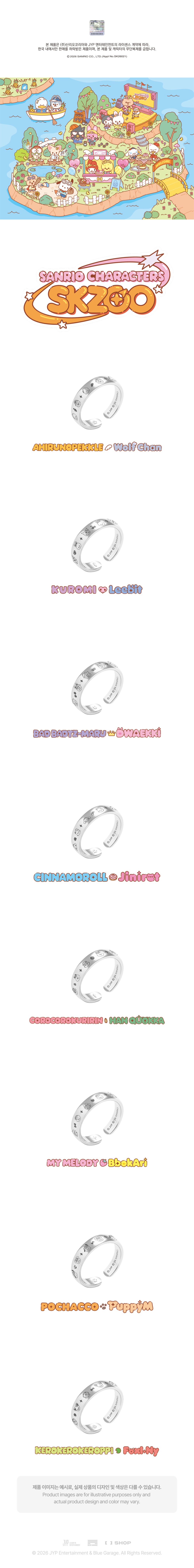[PREORDER 23/6 CLOSE] STRAY KIDS <SKZOO X SANRIO CHARACTERS> RING