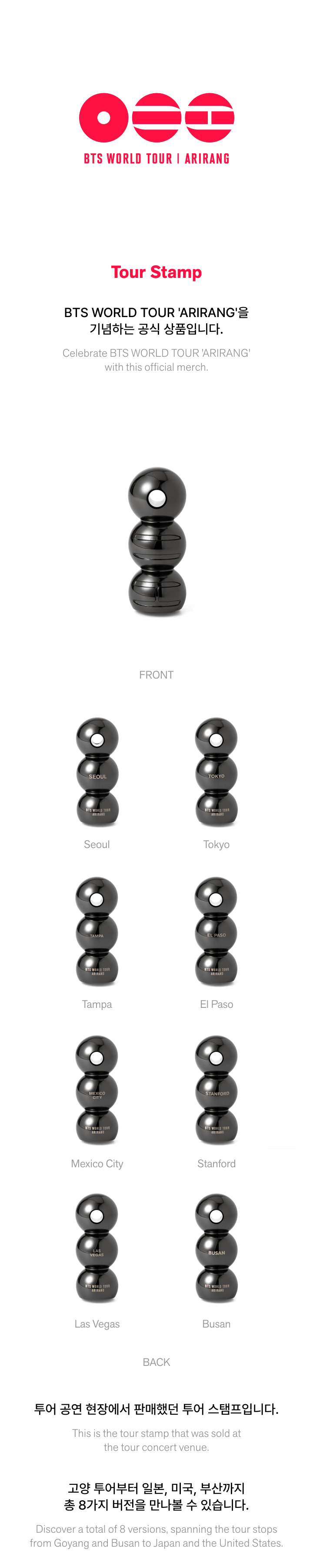 [PREORDER 24/6 CLOSED] BTS WORLD TOUR ‘ARIRANG’ Official Merch Tour Stamp