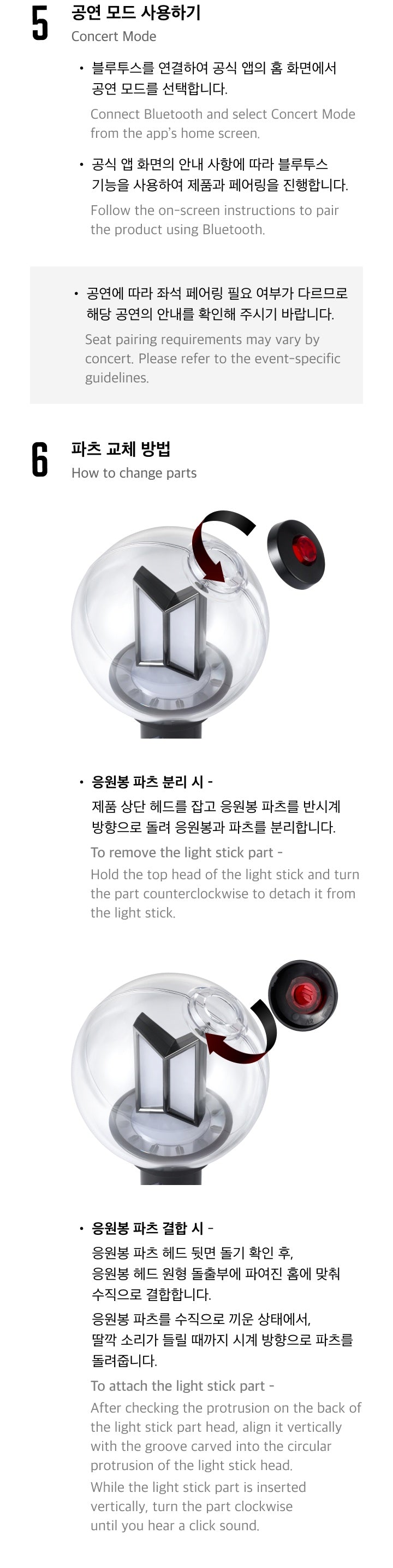 [BUSAN OFFLINE PROXY] BTS <OFFICIAL LIGHT STICK VER4>