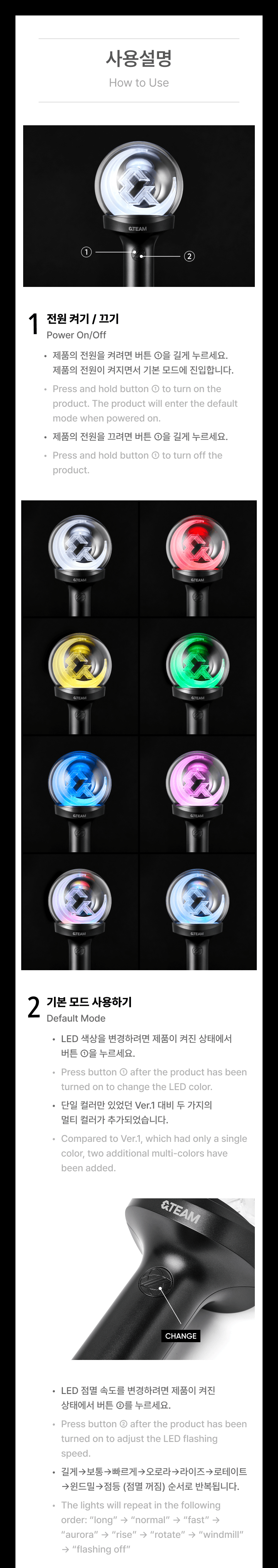 [PREORDER] &TEAM [OFFICIAL LIGHTSTICK VER.2]