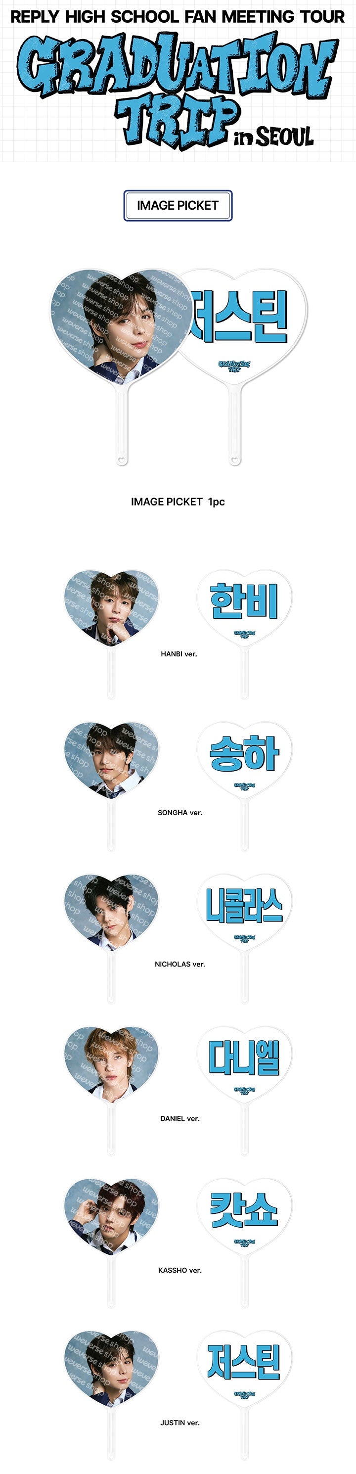 [PREORDER 4/5 CLOSE] SMTR25 <Graduation Trip in SEOUL> IMAGE PICKET