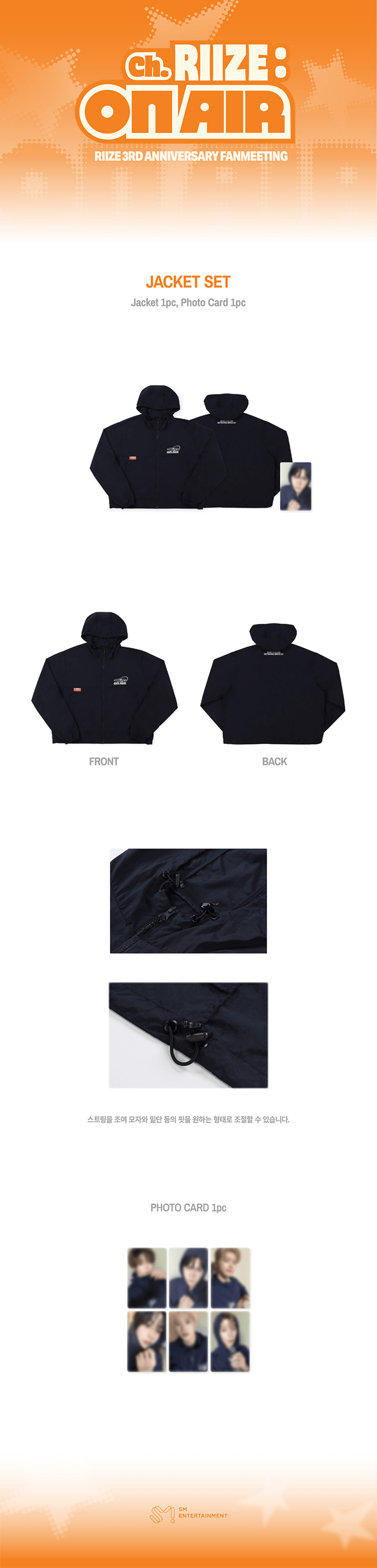 [PREORDER 15/9 CLOSED] RIIZE [Ch. RIIZE : ON AIR] JACKET SET