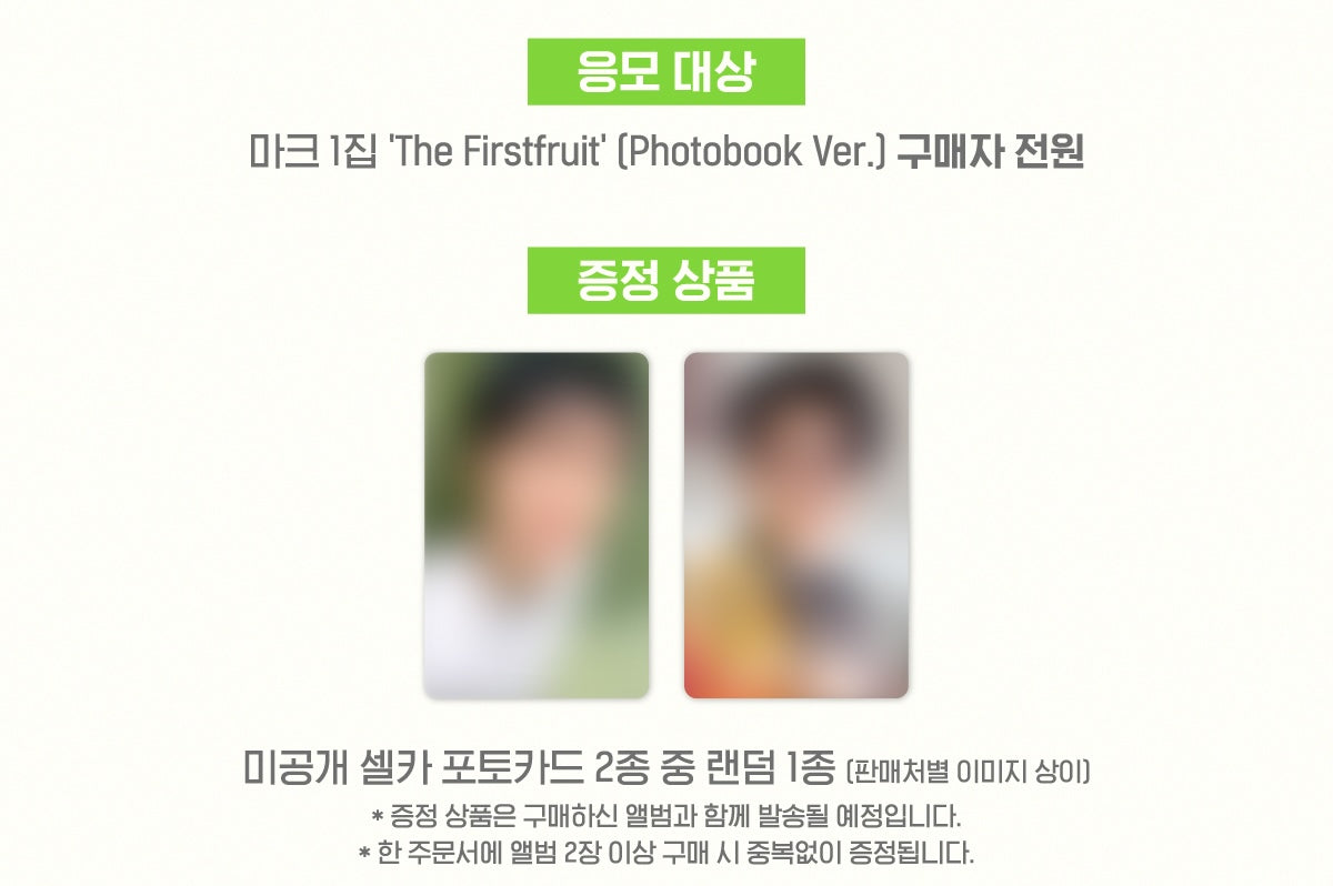 MARK <The Firstfruit> Trilogy Ver.