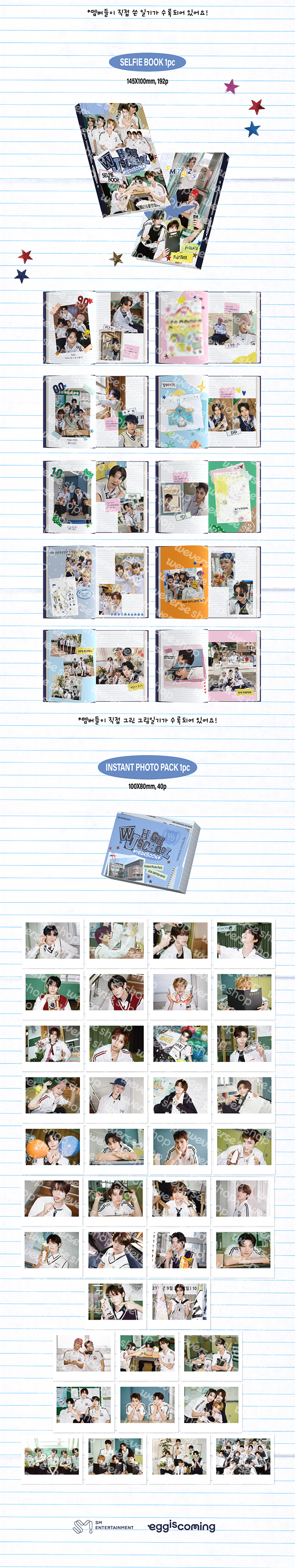 [PREORDER 18/4 CLOSED] SMTR25 <Reply High School> PHOTO BOOK SET <WJ HIGH SCHOOL YEARBOOK>