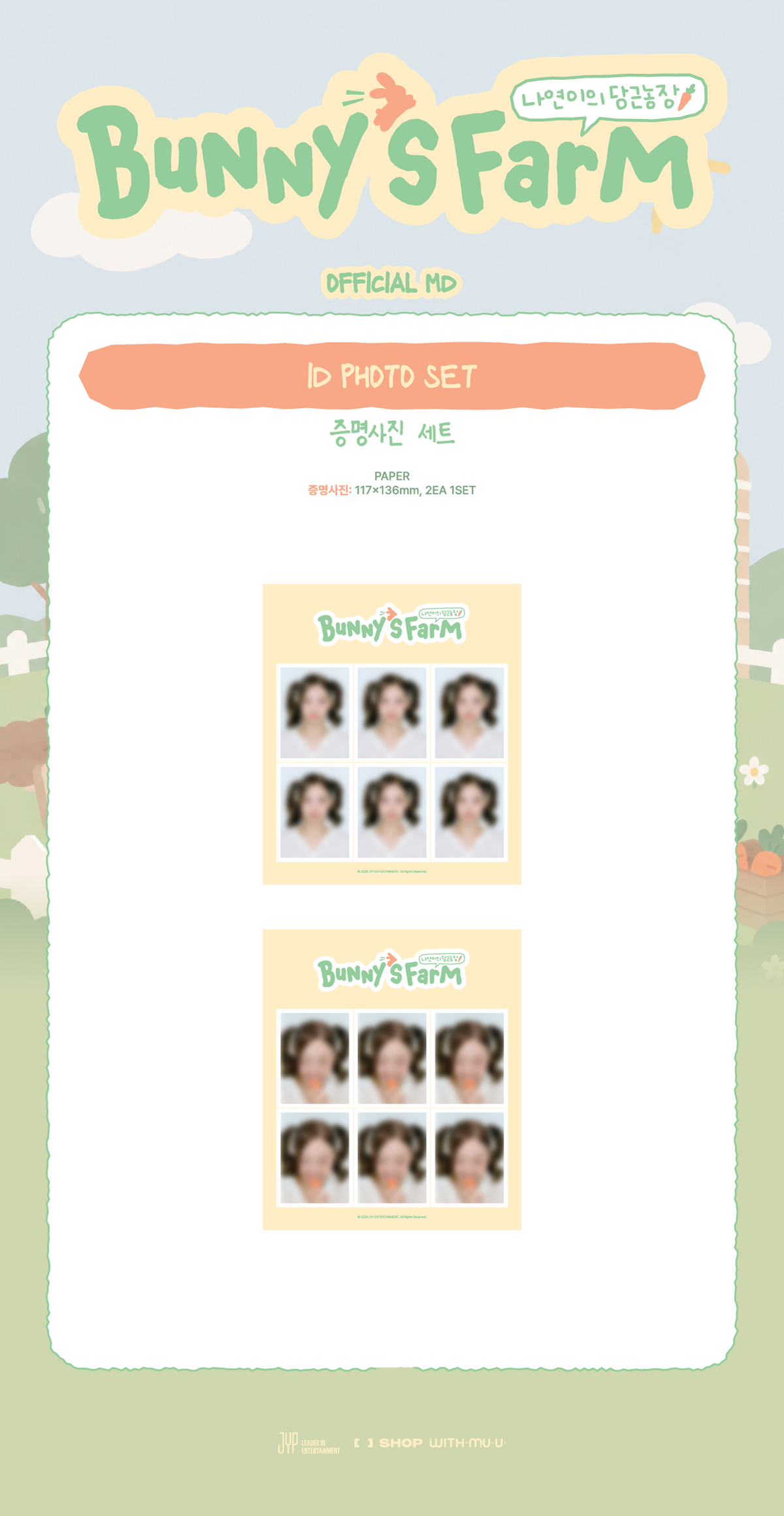 [PREORDER 28/9 CLOSED] NAYEON Carrot Farm [Bunny's Farm] ID PHOTO SET