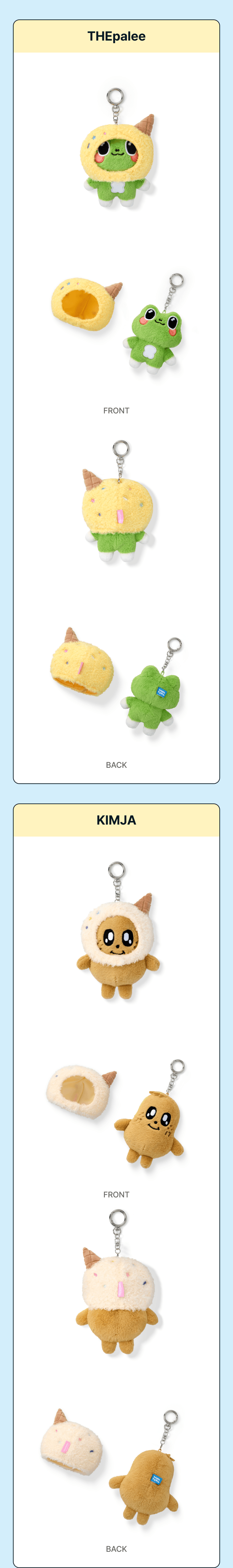 SEVENTEEN <Ice Cream with MINITEEN> Official Merch PLUSH KEYRING