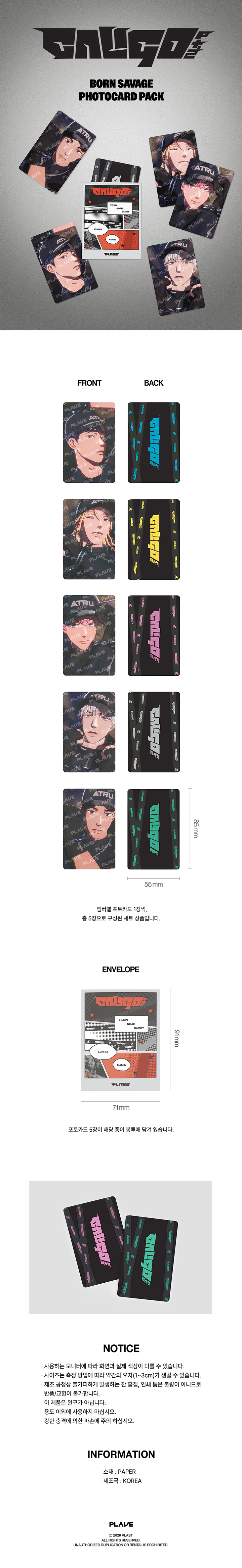 PLAVE <Caligo Pt.2> Official Merch BORN SAVAGE PHOTOCARD PACK