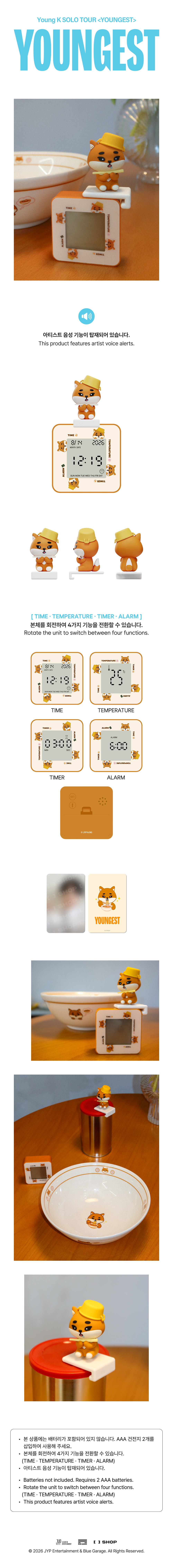 [PREORDER 22/8 CLOSED] YOUNG K Solo Tour <YOUNGEST> in INCHEON DENIMALZ KE RAMEN TIMER & STOPPER SET (35 POINTS)