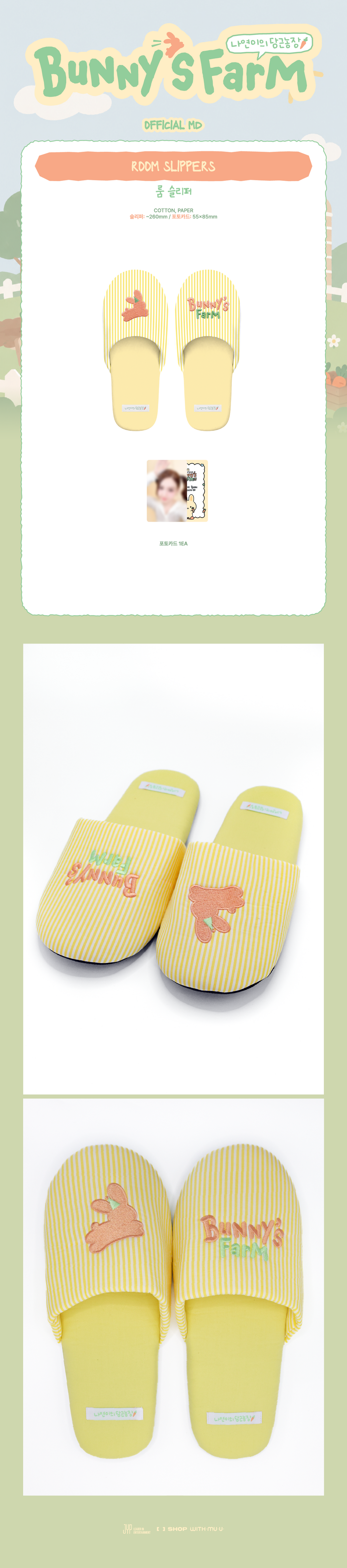 [PREORDER 28/9 CLOSED] NAYEON Carrot Farm [Bunny's Farm] ROOM SLIPPERS