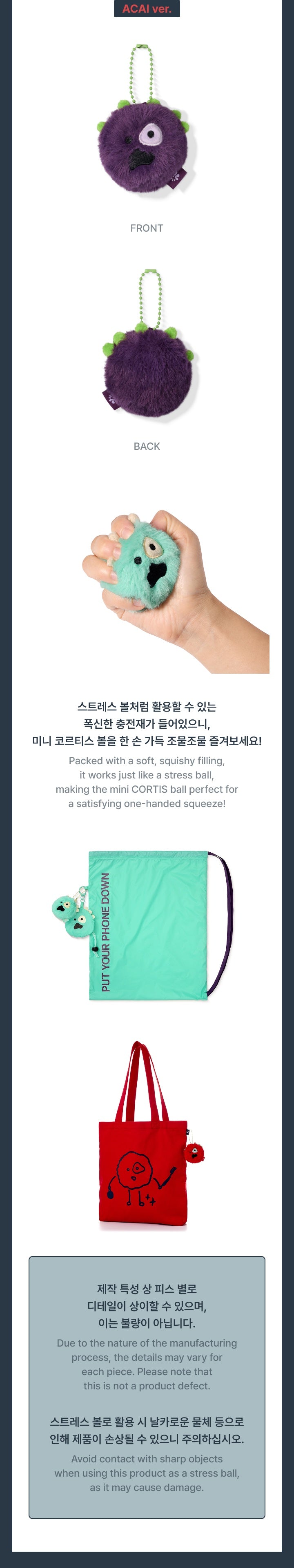 [PREORDER] CORTIS <PUT YOUR PHONE DOWN> OFFICIAL MERCH Mini CORTIS Ball Keyring