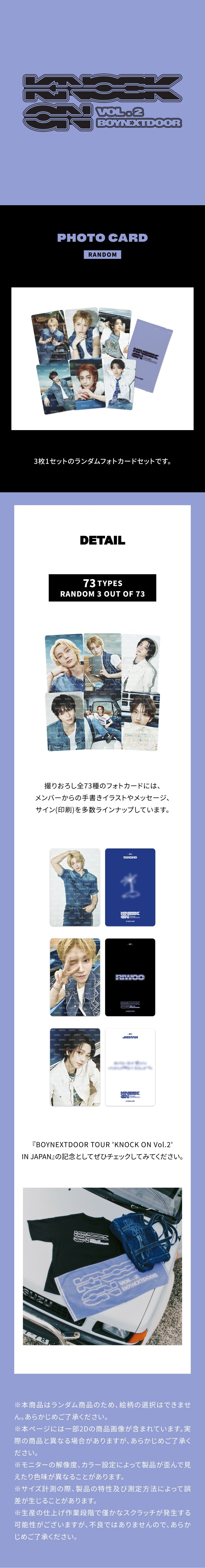 BOYNEXTDOOR [KNOCK ON Vol.2 IN JAPAN] TRADING CARD
