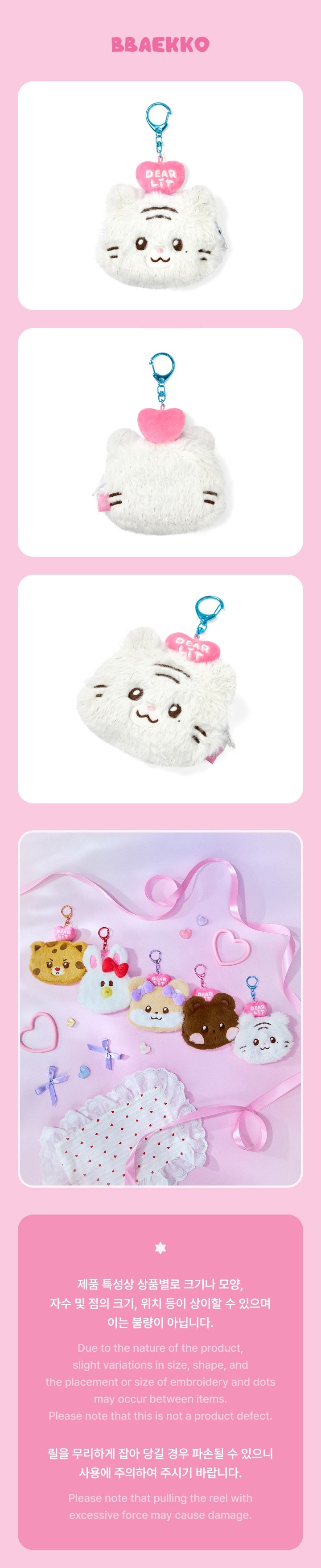 ILLIT Official Character [DEARLIT] POP-UP Plush Pouch